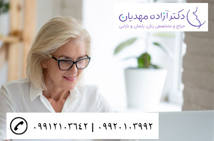 سیاه شدن واژن با افزایش سن