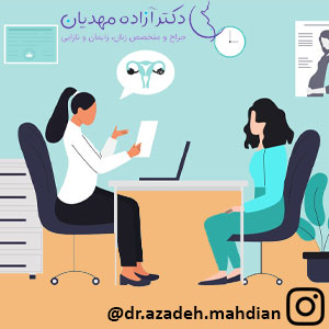 تشخیص تنبلی تخمدان