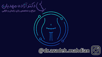 تاثیر لیزر بر جای بخیه