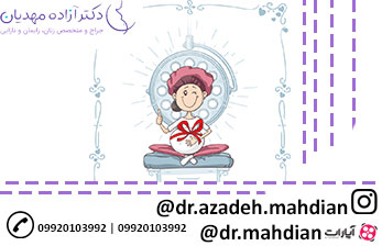 زخم جای سزارین